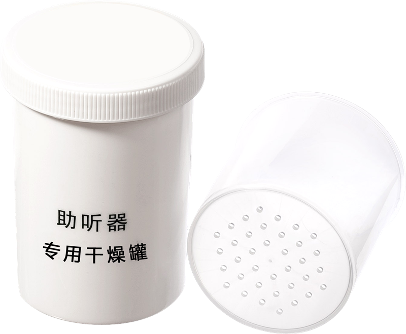 助听器干燥罐 助听器干燥罐