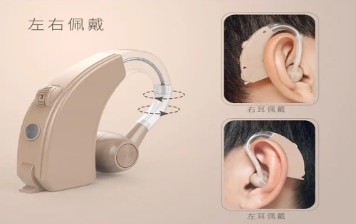 究竟哪一些人需要使用助听器呢？