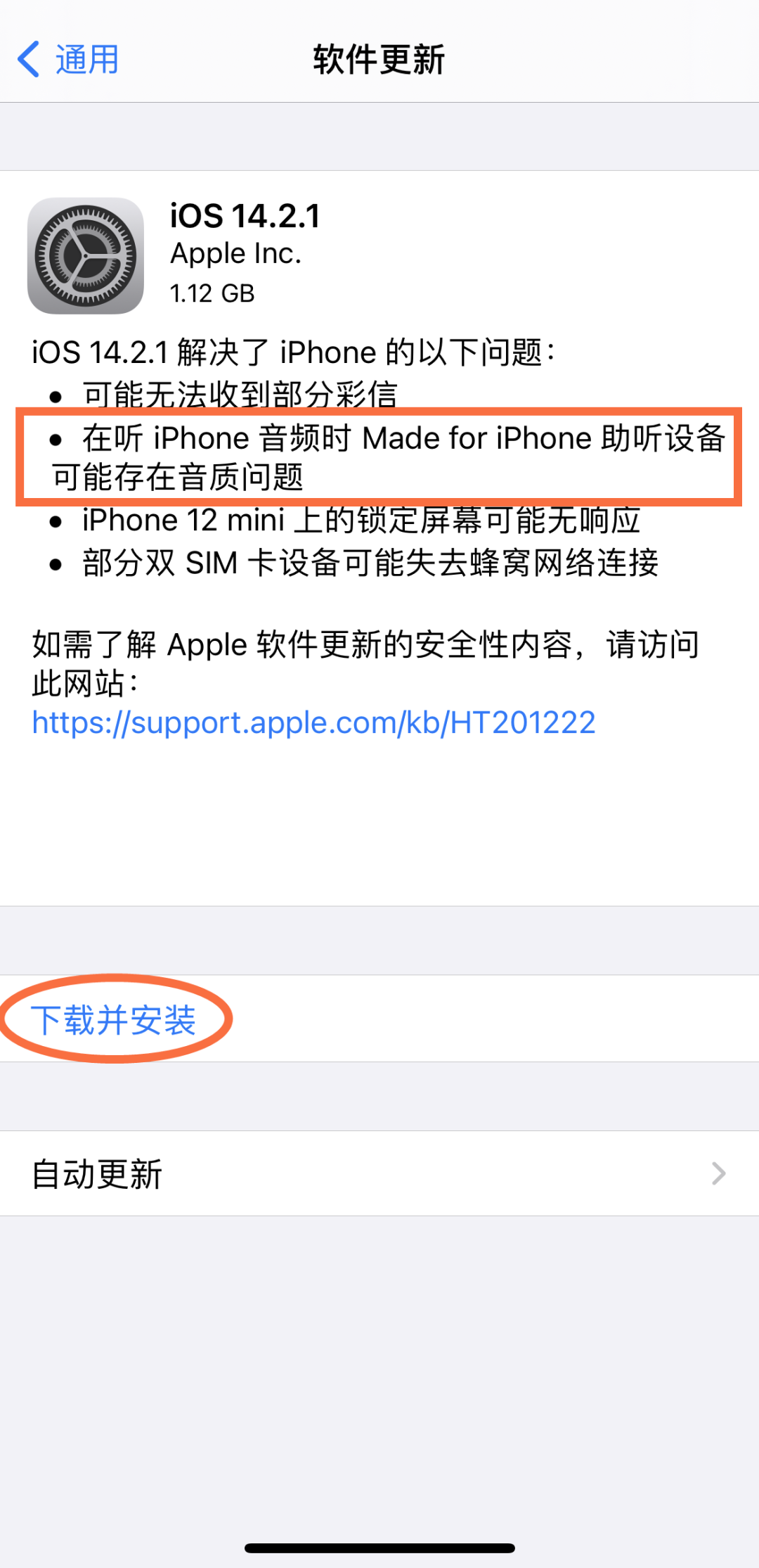 微信图片_20201120171231
