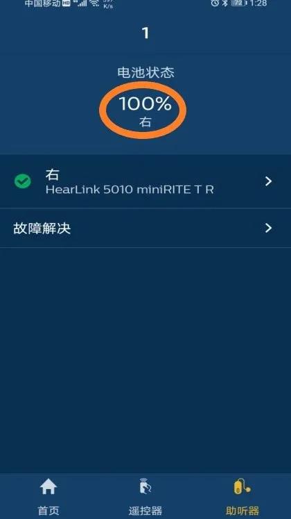 微信图片_20201124175109