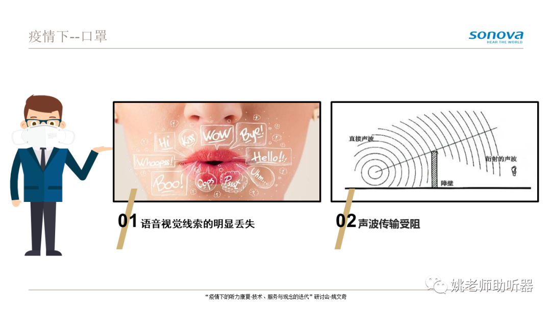 微信图片_20201103202750