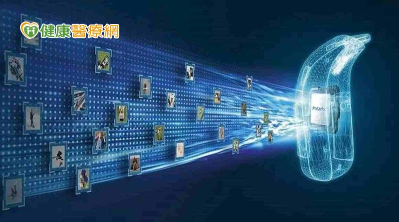 背后的呼唤也听得见 奥迪康新一代助听器重现声音场景