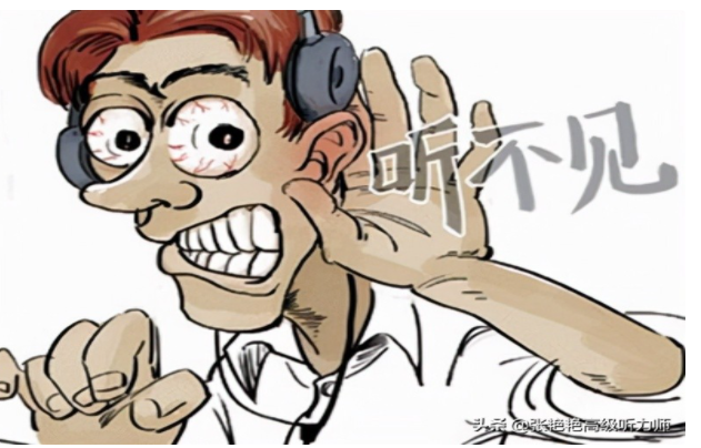 我的听力下降了,听力还能完全恢复吗?（图2）